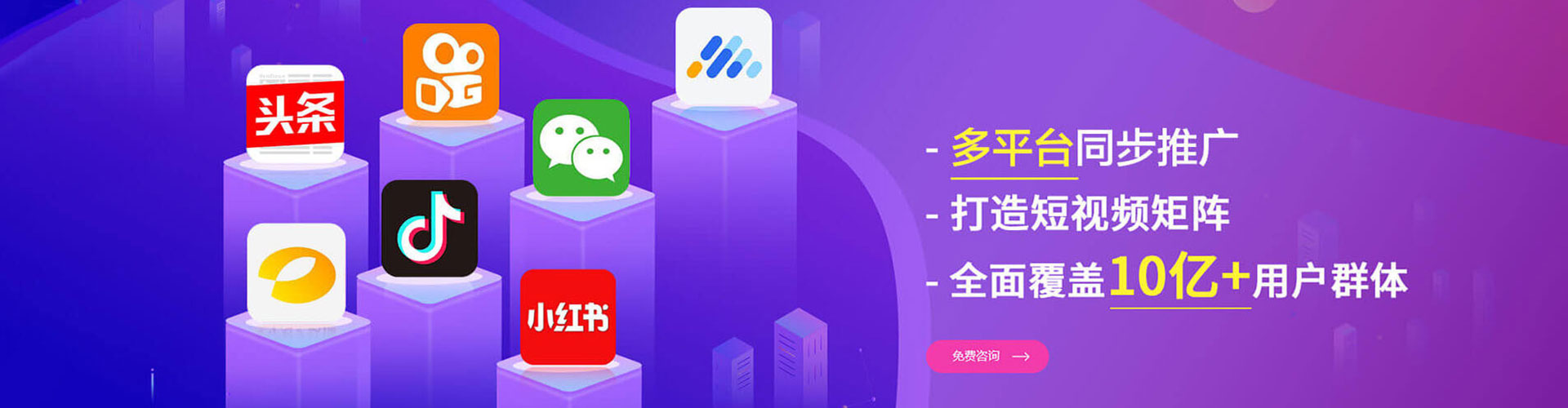 崇信百度信息流